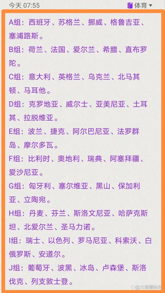 赛前，主场作战的纽卡斯尔联队主帅埃迪-豪接受采访，对本场比赛进行了展望。